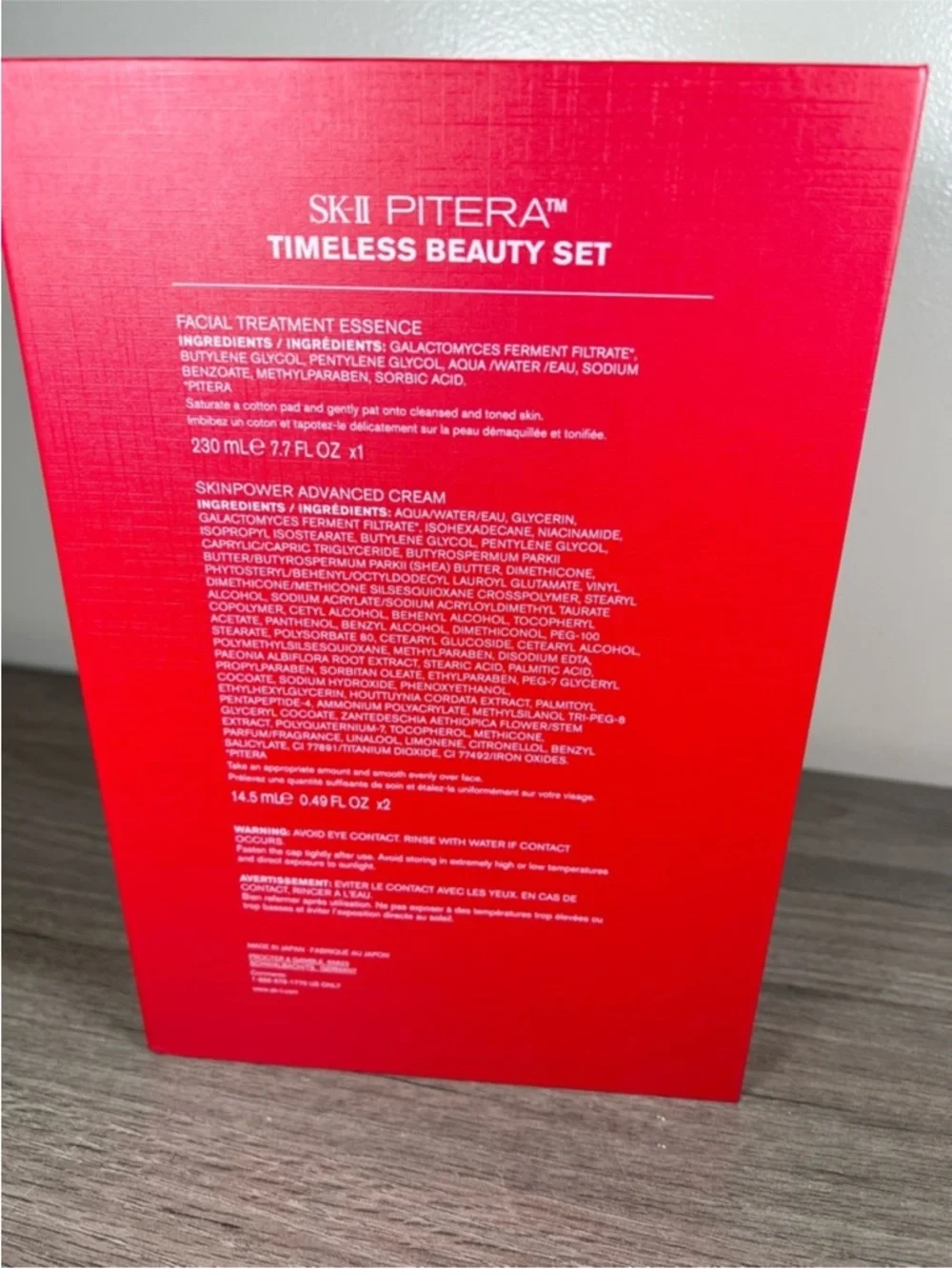 N/A sk ii
